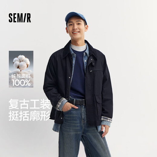 Semir pure cotton jacket men's Barn style work jacket men's corduroy jacket autumn loose top 101524108201