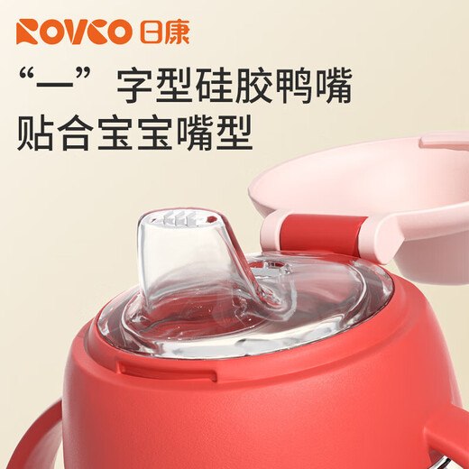 Rikang (rikang) learning drinking cup 6 months + baby duckbill cup children's water cup anti-leak and anti-fall PCT material 180ML pink B1042