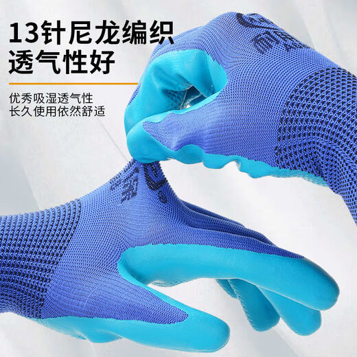 Shantou Lincun Echtes A688 Latex geprägter Handschuhe Kee-resistente, rutschfeste, wasserdichte Baustelle Gummi Gummi Trocken [Super Wear-resistant] 12 Doppelpack