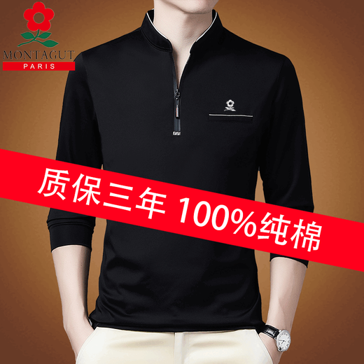 Montagut French Light Luxury High-End Polo-Hemd reines Baumwoll-Langarm T-Shirt Herren lässiger dünner Herbst und Winter mittleren Alters Hemd offizielles Flaggschiff [hinzugefügt Velvet verdickt] 6625-schwarz M offizielles Flaggschiff 165/M Empfohlen [115jin [Jin gleich 0,5 kg] tragen