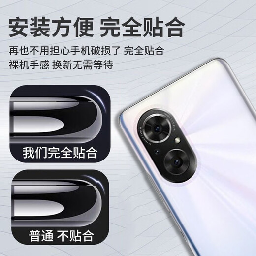 Suitable for honor Honor 50SE back cover glass Honor 50 back case mobile phone battery cover rear screen back case Honor 50SE bright black back cover