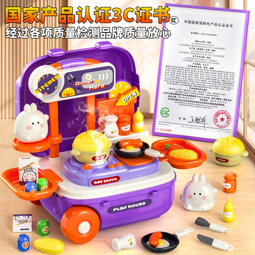 
Yimi Children's Toys House Simulation Kitchen Stove Trolley Box Storage Birthday Gifts for Men and Women Aged 3-6 Years