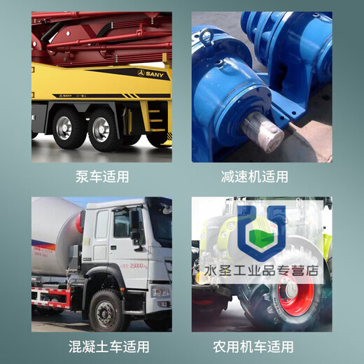 No. 000#000# semi-fluid grease butter reducer pump truck punch extreme pressure anti-wear lithium-based grease lubricant 1L semi-fluid grease 00#
