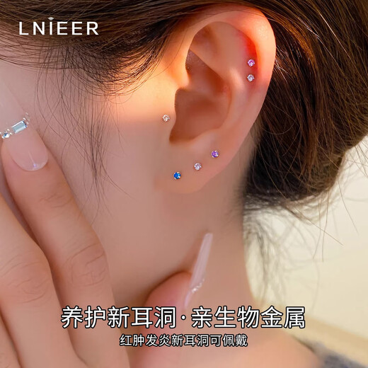 LnieerF136 Medical Implant Grade Titanium Alloy Internal Spiral Earrings for Women Explosive Color Stone Flat Bottom Ear Bone Nails for Ear Hole Earrings Single 5mm White Colored Stone Earrings