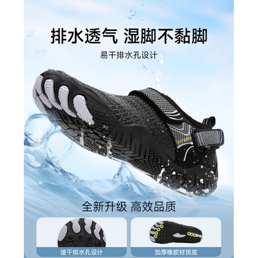 Jingyouyu German quality river-tracing shoes beach shoes children's quick-drying non-slip men's anti-cut beach wading shoes women's can go into the water pink upgraded model anti-sand/quick-drying/drainage/24