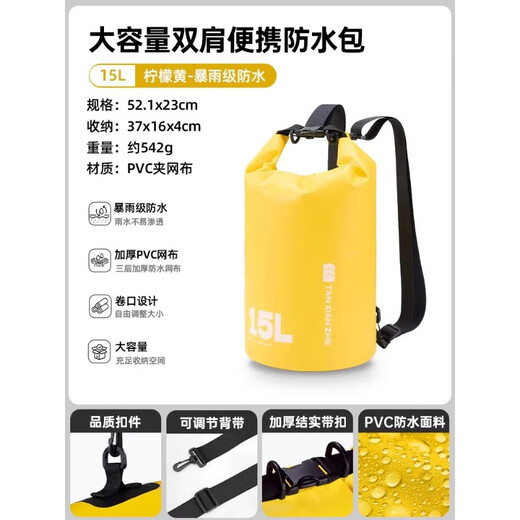 Explorer Outdoor -Rucksack Leicht wasserdichtes Klappkacktack wasserdichte Bag Wander Rucksack großer Kapazität Rafting und Tauchspeicher [15 l] Wasserdichte Rucksack mit hoher Dichte - Zitronengelb -