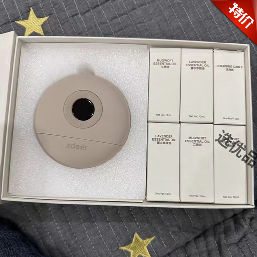 Left click zdeer left click electric brass scraping board constant temperature hot compress facial lifting beauty face massage whole body shoulder and neck white model red meteorite got 5 bottles of essential oil