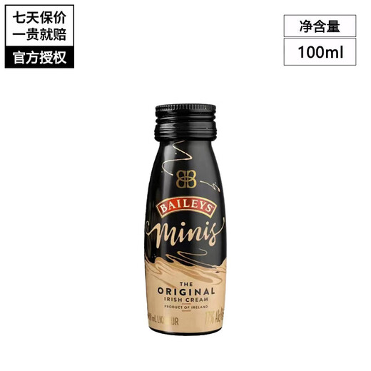 Baileys 'berühmte Firma ausgewählte Baileys Baileys Süßwein importiert von Irland Creme Likör Alkohol Alkohol Bailey süßer Wein Original 100ml 1 Flaschenwein Version