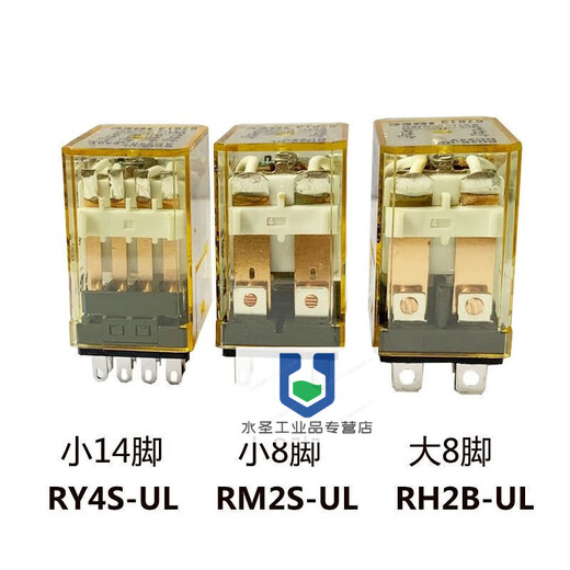 8-pin/14-pin relay RY4S-ULRM2SRH2BRH4BAC220V110VD24V12V AC HH52P-UL(RM2S) small 8-pin relay + adapted socket
