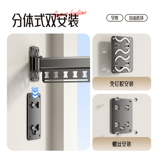 Tiandiyu (TDYU) folding clothes drying rack for balcony household invisible shrink indoor and outdoor punch-free clothes rod wall-mounted bay window drying artifact style gray punched / punch-free 40% off