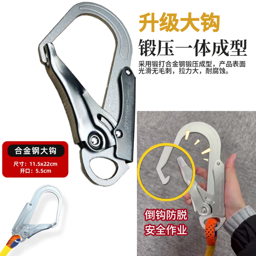 Jingte Jingcang Suda five-point safety belt, widened and thickened webbing, 2-meter double hook, safety rope, wear-resistant polyester electrician safety belt, full body safety belt