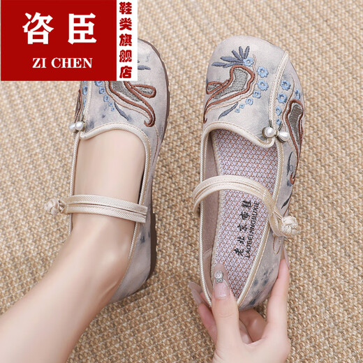 Zapatos de Hanfu de estilo retro Guichen zapatos de tela viejos de Beijing para mujeres con boca poco profunda y transpirable zapatos de mujer nacionales para mujeres plano tacón suave zapatos bordados beige 38