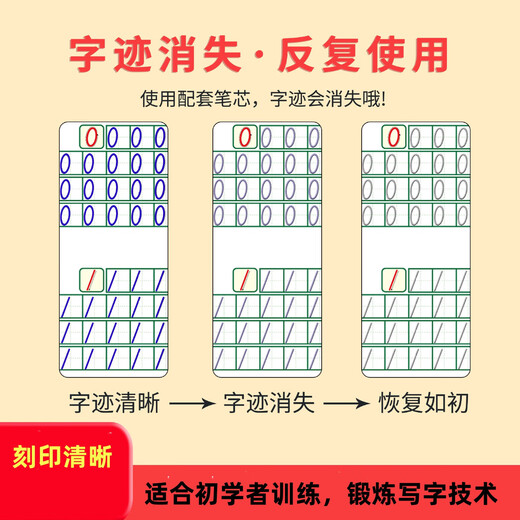 Cross-frontière Full English Groove Copybook Children's Pen Control Training Education Early Education Improble Écrire bâton bébé Écriture Écriture Livre aléat