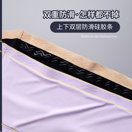 Anti-slip strips, strapless tube top bra for women, summer push-up, non-slip, anti-exposure, no rims, beautiful back wrap bra, white S/M 80-110Jin Jin equals 0.5kg