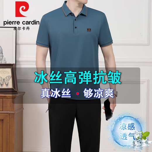 Pierre Cardin Daddy's Summer à manches courtes Cool T-shirt Casual Sportswear For Men Men d'âge d'âge moyen Vêtements à séchage rapide Costume en deux pièces XTD9855 Green foncé [Top + Pantal