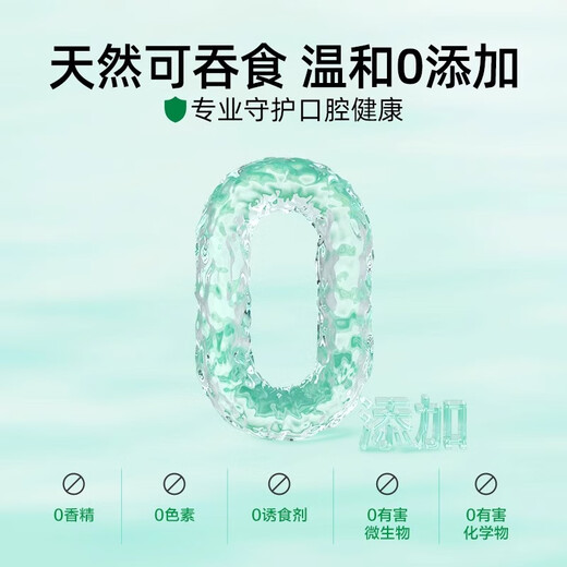 Duomeijie Teeth Cleanser Cat and Dog Mouthwash Removes Tartar, Deodorizes and Deodorizes Pets Edible Mouthwash Cat Mouthwash 473ml