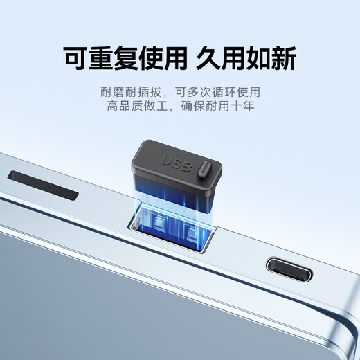 Shanze usb plug dust plug interface protection laptop host docking station usb plug sealer environmentally friendly silicone material 50 pieces SZ-USB50