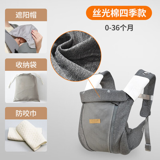JCZS德国品牌婴儿背带前抱式外出轻便初生宝宝后背式透气抱娃神器夏季 四季款 送防咬巾+护头帽+收纳袋