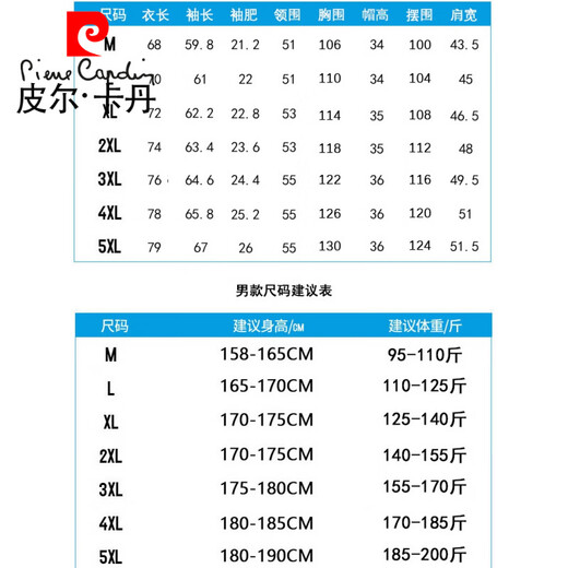 皮尔卡丹（pierre cardin）2025新款防风防水冲锋上衣男可脱卸帽风衣户外休闲夹克衫运动外套 6628【蓝色】 4XL 【推荐170-185斤】