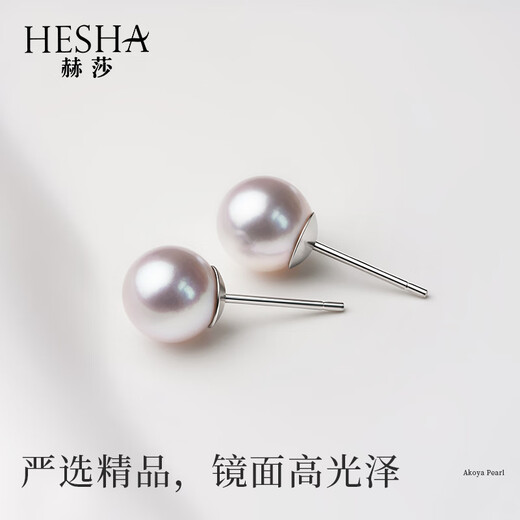 Hersha AKOYA seawater pearl earrings small bulb 7-8mm S925 Tremella needle