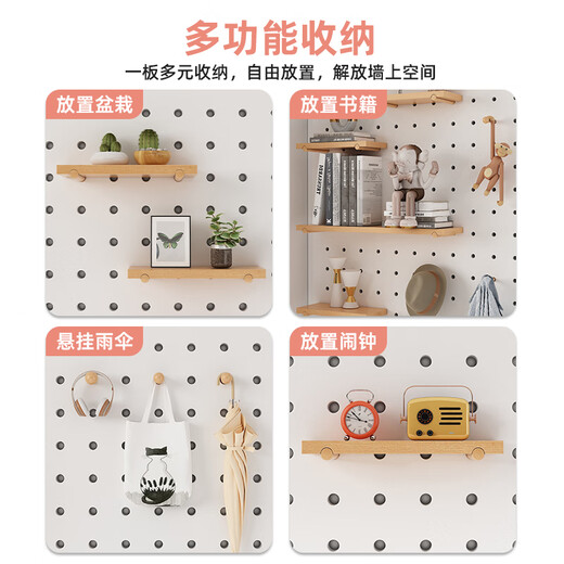 Anya solid wood hole board custom wall storage rack wooden storage wall hanging entry entrance display rack bookshelf partition