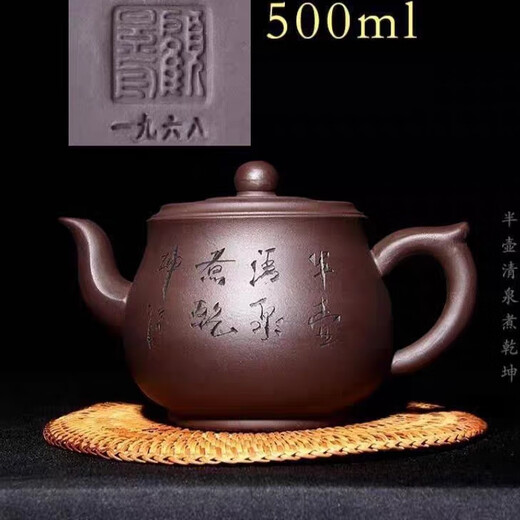 Clearance processing 1968 Gu Jingzhou Old No. 1 Factory pure handmade Yixing antique purple clay teapot tea set 68 styles antique high tube 500ml