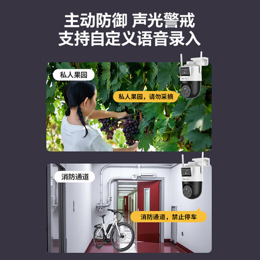 dahua大华4G摄像头终身免流量双目800万360度全景全彩家用室外户外报警云台摄像机