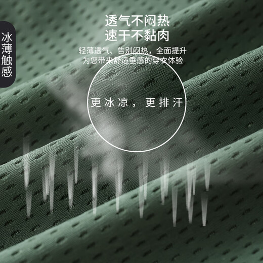 南极人（Nanjiren）夏季薄款冰丝裤子男镂空男士休闲裤修身网眼长裤 【束脚九分】黑色 9902款 均码 28 【腰围二尺一】