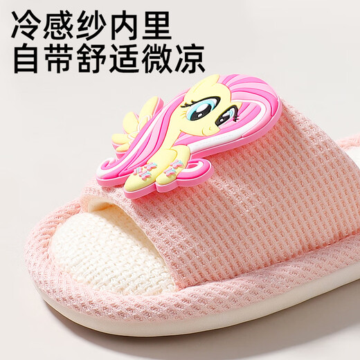 My Little Pony Children's Slippers Boys and Girls Linen Slippers Indoor Non-Slip Kids Spring and Summer Breathable Cloth Slippers Soft 200 Sizes