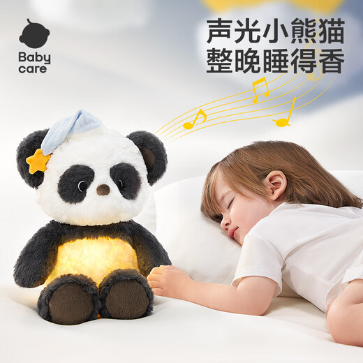 
babycare baby soothing toy plush finger doll hand doll hand doll animal gloves can bite rag doll children's gift [25 years new] soothing doll-Panda Sleeping Sleeping Sleeping Sleeping