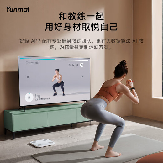 云麦智能体脂秤3s 充电智能电子秤家用体重秤 升级45项人体健康数据 高精准减肥体脂脂肪秤云雾白礼物
