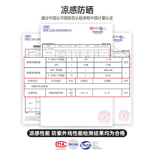 Dongfangyuan stockings for women, adult yoga dance socks, spring and autumn Pilates thin ballet exercises special bottoming socks 2 pieces