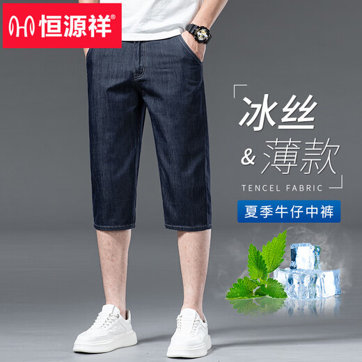 Hengyuanxiang 2025 Neue Sommer-Eis Seide Cropped Denim Shorts Herren-Casual Hosen Sommer dünne 6-Punkte-Hosen 753 Eisseide Schwarz [Crop Hosen] 28
