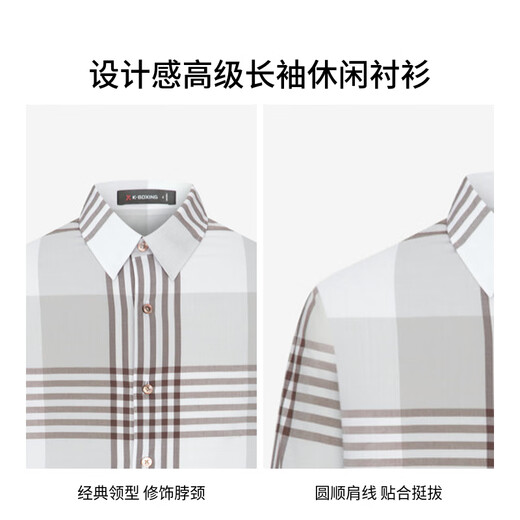 Jinba Herren lässig einfache karierte Frühlings- und Herbst-Herren-Langarm-Casual Shirt Herren BCCT1502 2XL