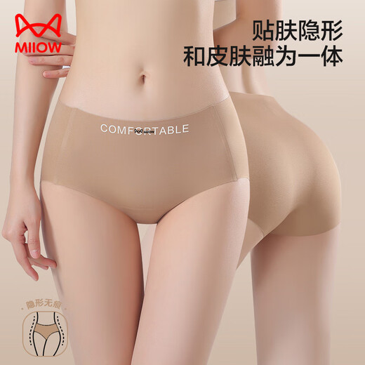 猫人女士内裤女健身隐形冰丝无痕加长抑菌纯棉裆粉底液三角裤3条L