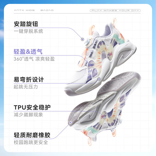 ANTA Children's Sandals Girls' Shoes 2025 Autumn New Arrival Overbearing Frame Shoes Sports Shoes Baotou Beach Sandals Girls White/Yangxu Purple-6 33