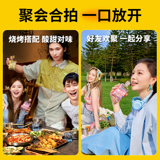 江小白 果立方果汁酒 168ml*4瓶 组合装 蜜桃/白葡萄/卡曼橘/混合水果