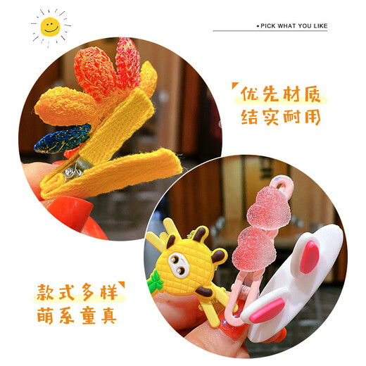 加恩倍儿童多巴胺发夹宝宝可爱小发卡刘海夹女童bb夹头饰蝴蝶结发饰 粉花14件套