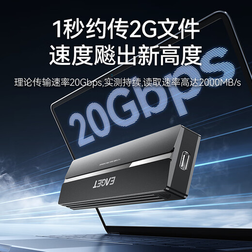 忆捷M.2 NVMe移动硬盘盒 USB-C3.2接口SSD固态硬盘盒子20Gbps台式机笔记本电脑Type-C外置硬盘壳