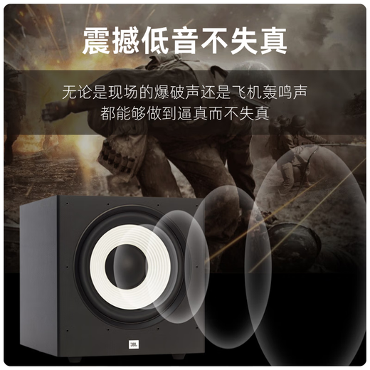 JBL STAGE190套装家庭影院功放套装 5.1声道影院套装客厅音响居家hifi音质发烧低音炮音响播放器 【高配版】STAGE 190 5.1加强版套装