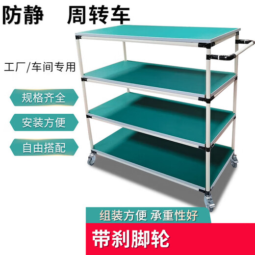 Qincen workshop multi-layer material rack turnover vehicle lean tube multi-function tool cart sorting mobile trolley Customized Specifications Private photo shoot not shipped