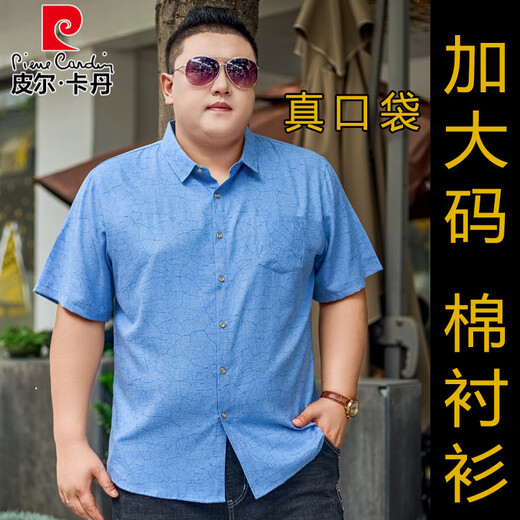 皮尔卡丹（pierre cardin）短袖大码衬衫男加肥加大号男士棉衬衣宽松薄印花大码男装半袖肥佬 5155灰红 2XL (建议140-155斤)