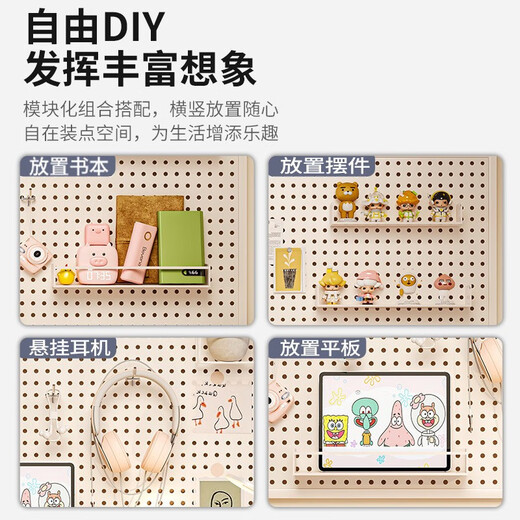 Hole board wall wall storage rack dormitory display rack hanging board study desk organization storage partition rack thickened with frame 12040cm-white