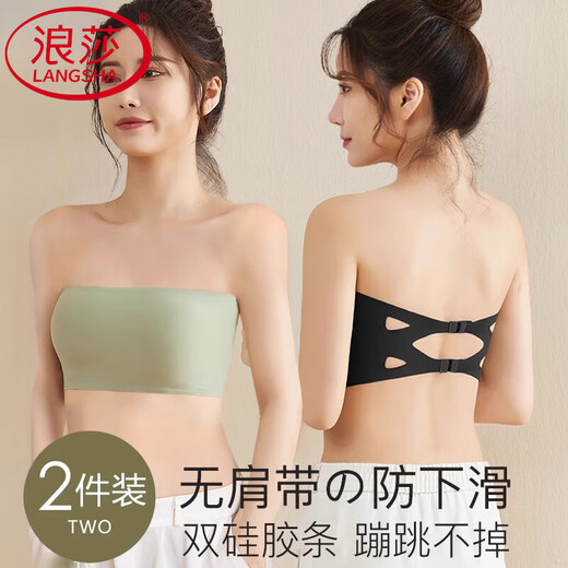 浪莎（LangSha）无肩带抹胸内衣女防走光裹胸遮胸内搭薄款小胸聚拢防滑美背文胸罩 【一件装】奶油白 S 【70-90斤】