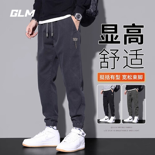 GLM Offizielle Herbst- und Winter -Casualhose für Männer lose Füße trendy brandneue Herbst Teenager Arbeitshose 9859 Dunkelgrau M.