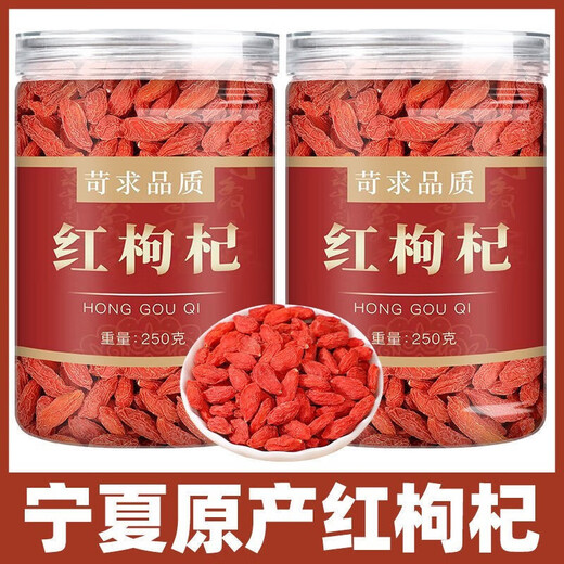 Пекин Tongrentang Red Wolfberry Authentic без серы Wolfberry Ningxia Специальная первоклассовая новая сухой сушеной волчьей беременности, пропитанные водой и вином и пропитанный супом, чтобы питать печень. Органические большие фрукты Wolfberry 15g [Perfect Package]