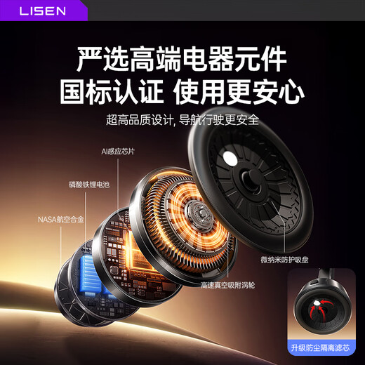 LISEN annual new product car mobile phone holder magnetic vacuum suction cup 2025 new dashboard car navigation