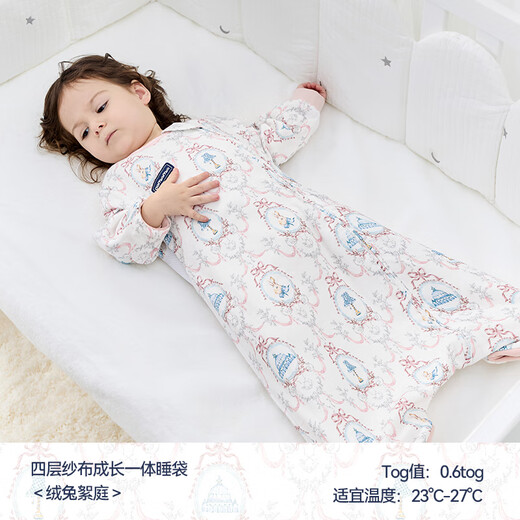 Sac de couchage bébé Domiamia Babe de couchage à quatre couches Sac de couchage intégré Sac de couchage pour enfants