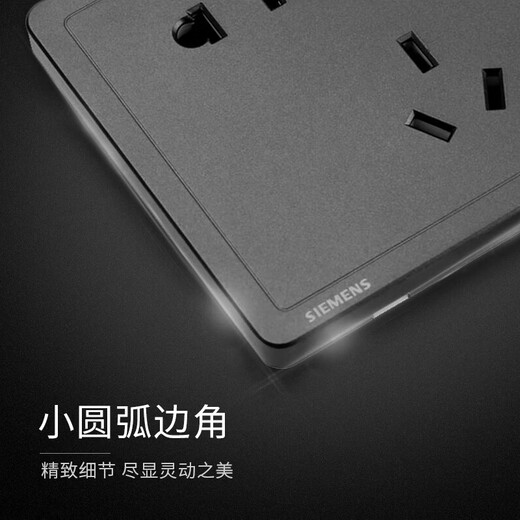 Siemens switch socket elegant white/grey 5 five-hole one two single open dual control household power wall panel one open dual control (elegant white)