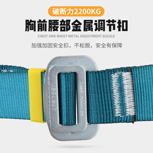 Gorm five-point safety belt national standard safety rope for high-altitude operations GD3735 double large hook 1.8 meters